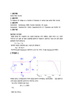 Active Filter Circuits