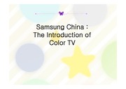 Samsung China : The Introduction of Color TV
