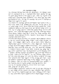 7차교육과정의 문제점