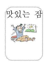 위암 리플렛자료