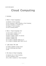 Cloud_Computing System