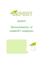 Stereochemistry of cobalt(Ⅱ) complexes