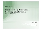 translation quality control에 관한 논문 소개 프레젠테이션