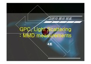 GPC, Light scattering