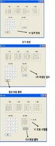 Hopfield(홉필드) 신경회로망을 이용한 ㄱ,ㄴ,ㄷ,ㄹ패턴 인식 프로그램