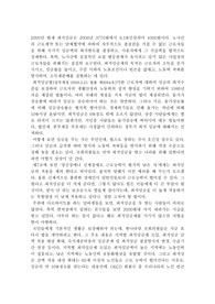 최저임금법 찬성