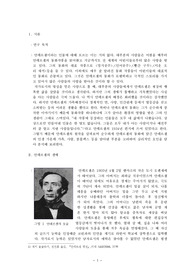 안데르센