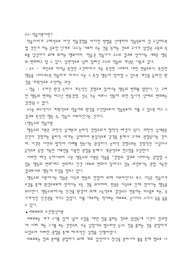 교수학습이론