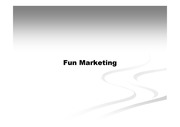 펀 마케팅(Fun Marketing)