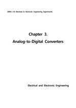 [전기전자응용실험] Analog-to-Digital Converters 예비보고서