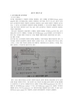 증기원동기