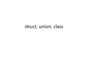 struct, union, class.pptx