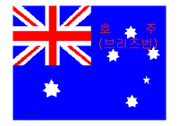 호주 브리즈번에 대하여