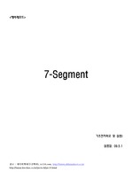기초전자회로실험 예비레포트 7세그먼트 7-Segment