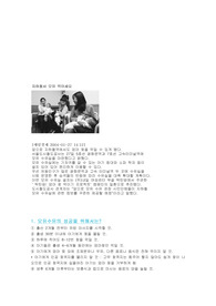 모유수유계획안