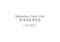 요로감염