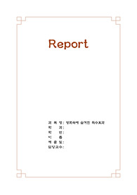 영화속 특수효과(hd카메라의 종류와 기능)