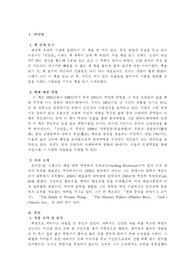 천안문