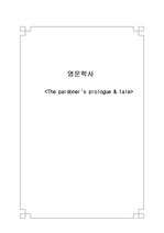 The pardoner`s prologue & tale