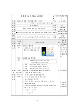 곱셈과 나눗셈이 섞여 있는 식의 계산순서