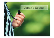 일본축구, J리그