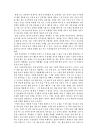 의료인으로써 가져야할 자질
