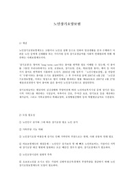 노인장기요양보험
