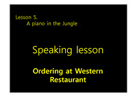 Lesson 5.      A piano in the Jungle