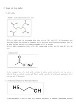 RNA extract agents 종류와 역할
