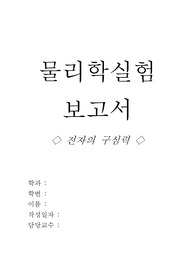자료 표지