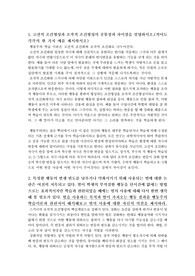 교육심리연구문제