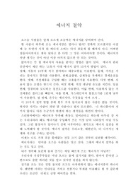 에너지 절약
