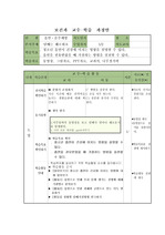 담배교육 학교보건