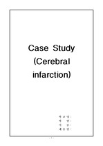 Case study (Cerebral infarction)