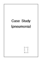 Case study (pneumonia)