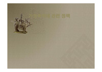 가정폭력