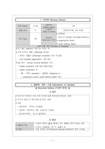 (응급실케이스)acute asthma attack