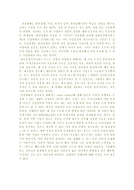 시장형태