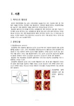 협심증(angina pectoris) case