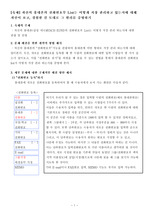 자료구조 - 휴대폰 전화번호 리스트