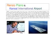 Renzo Piano & Kansai Air