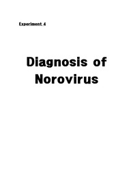 Norovirus의 진단