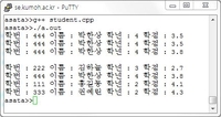 [C++] 학생 정보 관리 클래스