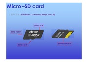 AUTO CAD 를 이용한 2D 도면 MICRO-SD CARD 입니다