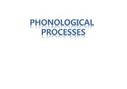 음운론 - Phonological processes