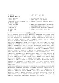 바르트의 예정론