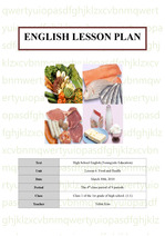 고등학교1학년 영어 읽기 수업 세안, 수업계획서, master plan