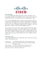 CISCO 마케팅 사례