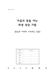 자료 표지