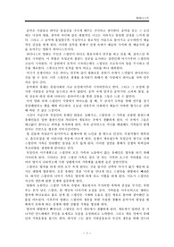 피아니스트 영화 분석 및 감상글